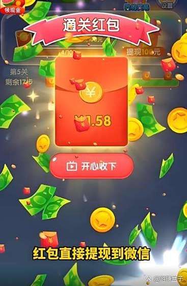 薅羊毛小游戏红包版