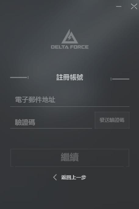 三角洲(国际服)下载入口缩略图