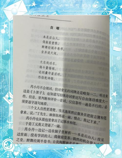 豆豆小说阅读网作者列表