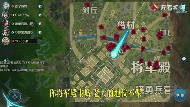 边境突围边境野卒图片游戏截图