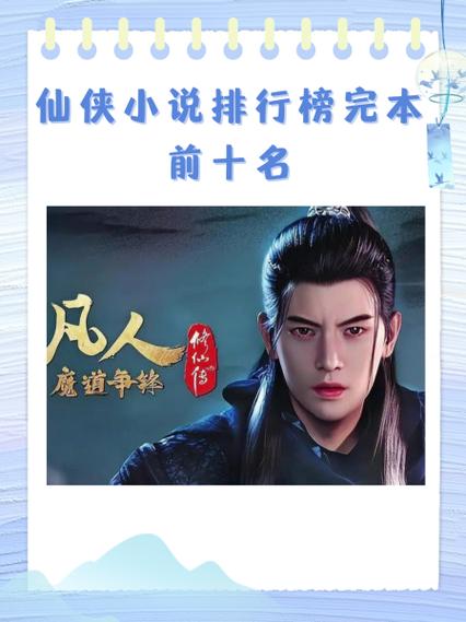 《绿妻江湖传》小说在线阅读