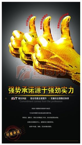 金手指官方网站缩略图