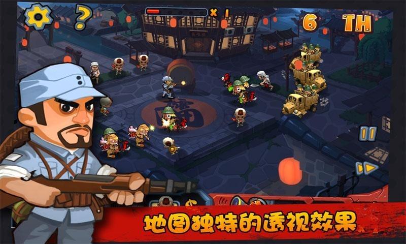 兵临城下之决战时刻安卓