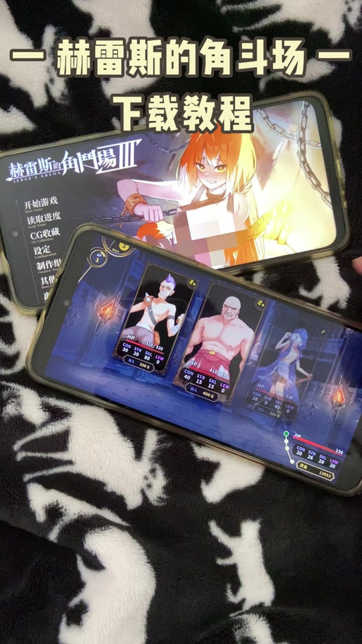 赫雷斯的角斗场3密码