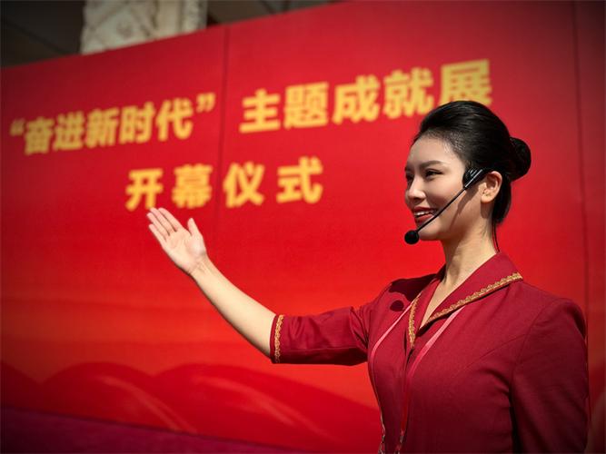听新闻广播缩略图