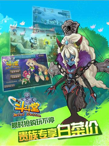斗斗堂钻石修改器缩略图