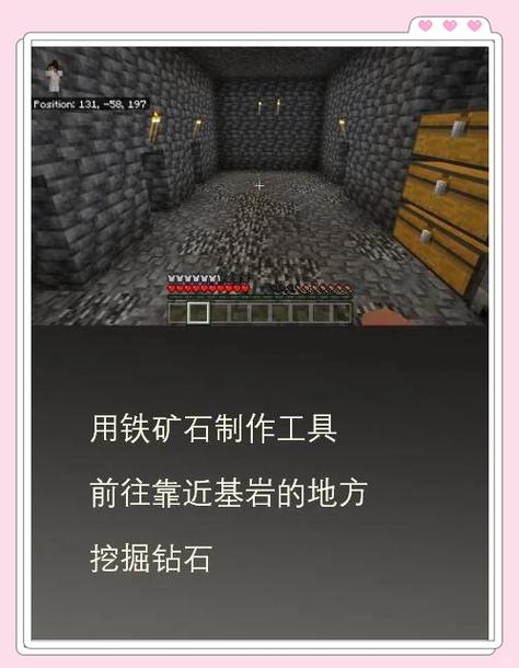 我的世界基岩能挖吗缩略图