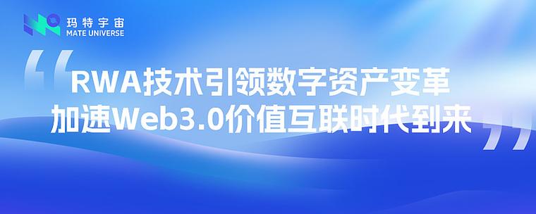 rwa数字资产交易平台缩略图