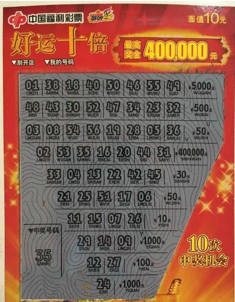 好彩票旧版本3.0.0