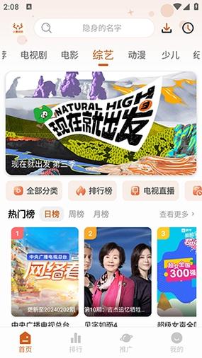 超级小鹿下载视频教程缩略图