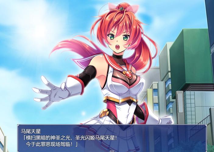 夢幻聖姬漫画魔法少女缩略图