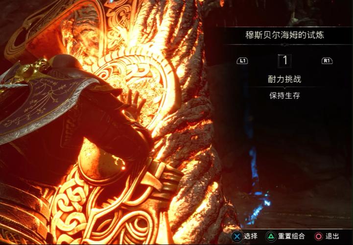 战神5坩埚挑战奖励一览