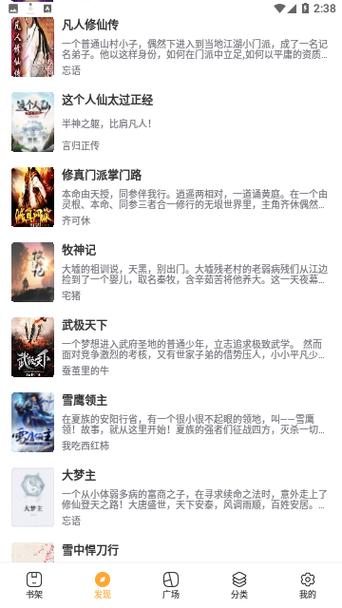 连城免费小说阅读网站