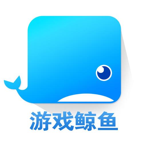 游戏鲸鱼游戏截图