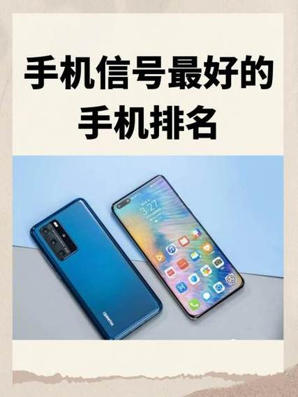 国产手机排行榜前十名游戏截图