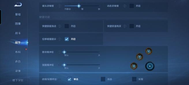 王者体验服入口缩略图
