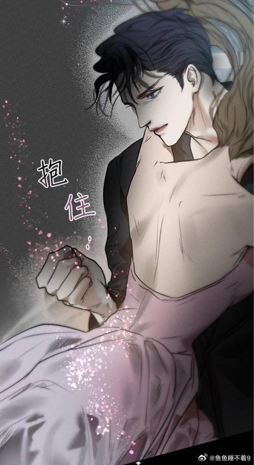 梦魇漫画无删减百度云