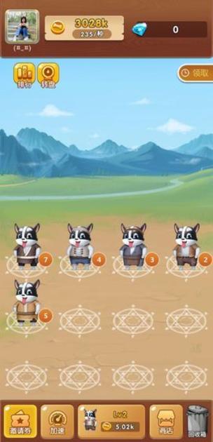 全民养狗狗红包版缩略图