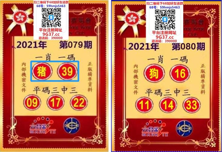 香港c8万彩吧正版资料