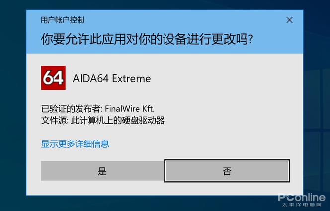 win10一按键盘各种弹出窗口
