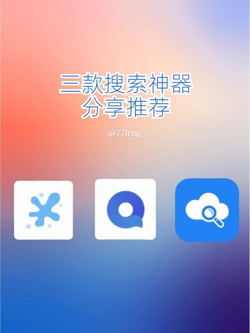 壹点智搜
