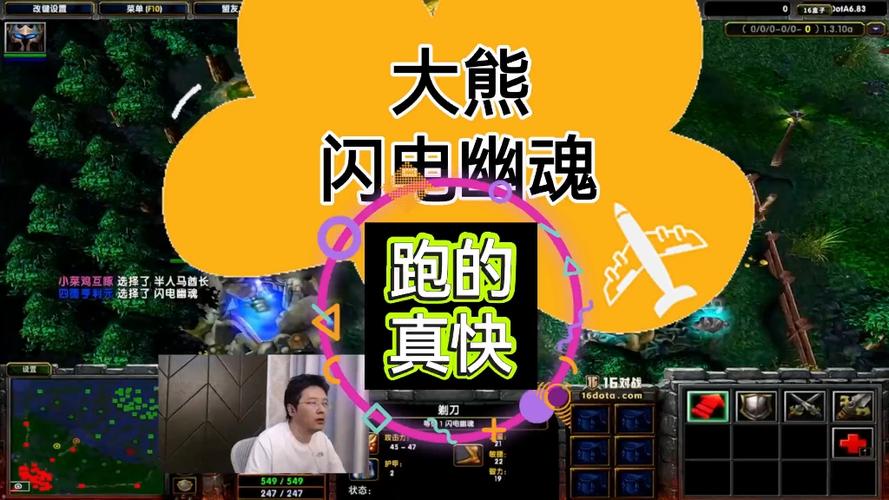 dota大熊直播间缩略图