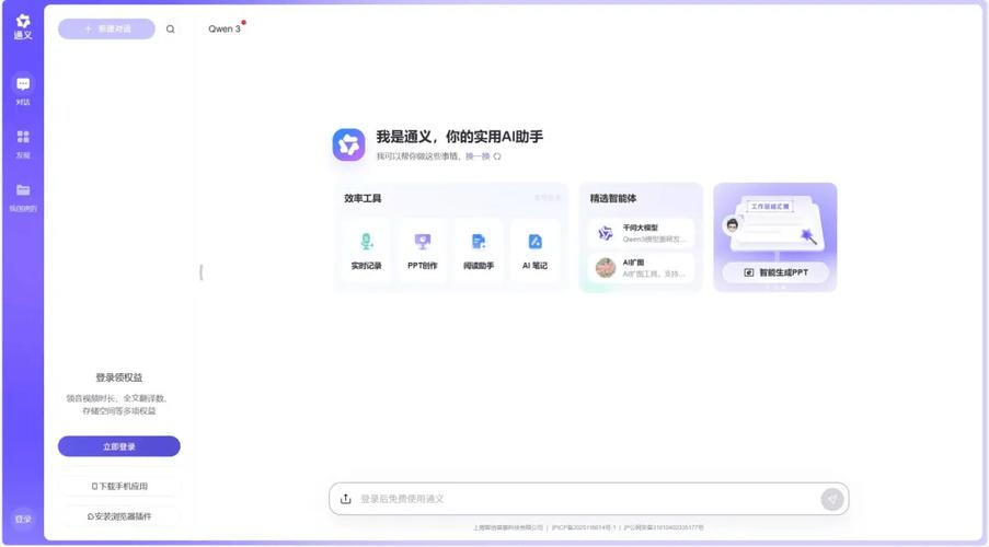 tok聊天软件安卓版下载