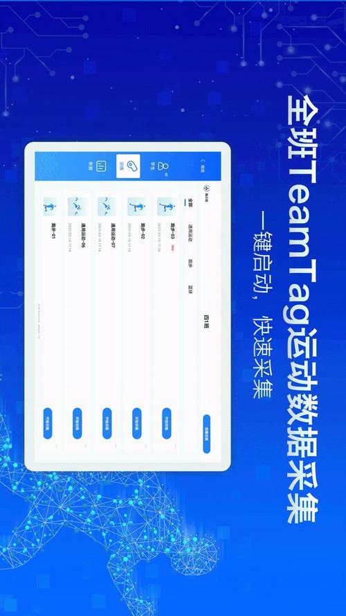 teams手机版app下载缩略图