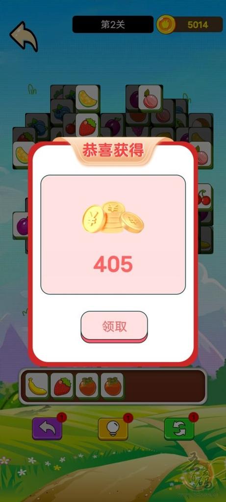看广告赚钱游戏
