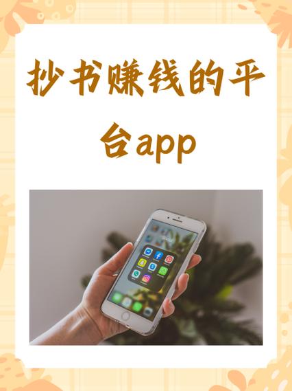 易玩APP赚钱游戏截图