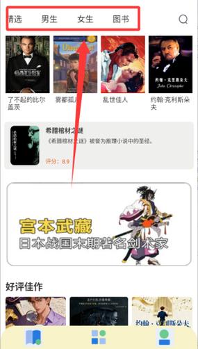 漫画阅读器下载