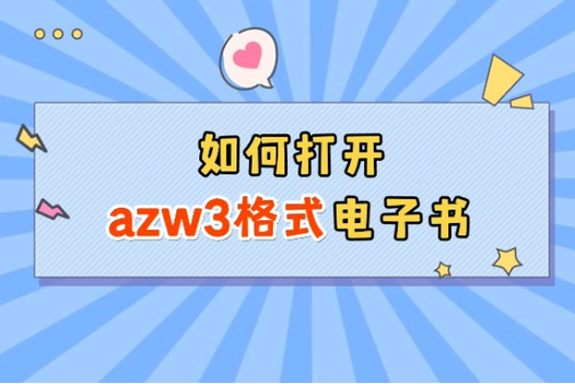 爱下电子书 官网缩略图