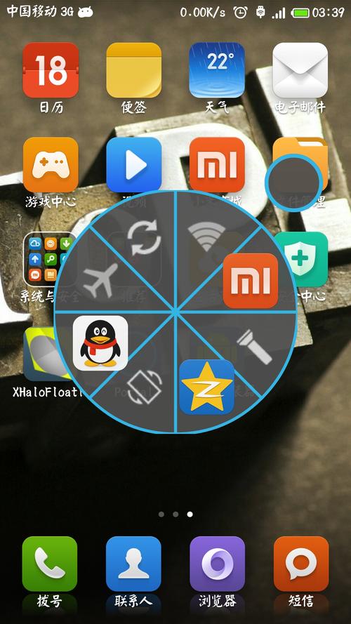 手机同屏多窗口多任务游戏截图