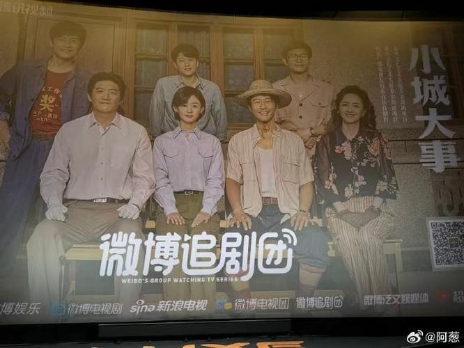 小城追剧app缩略图