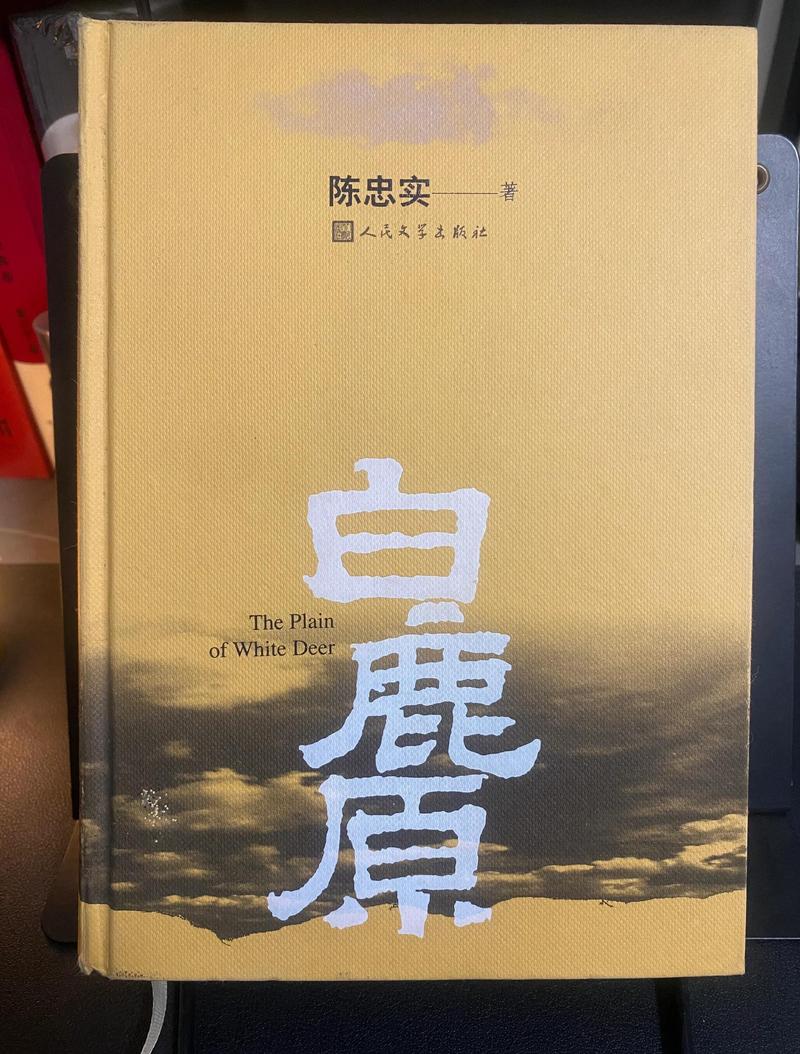 小原小说网书源