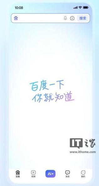 百度老版本正版下载