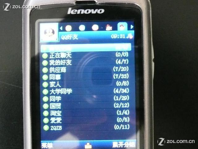 qq2008旧版能用下载手机版