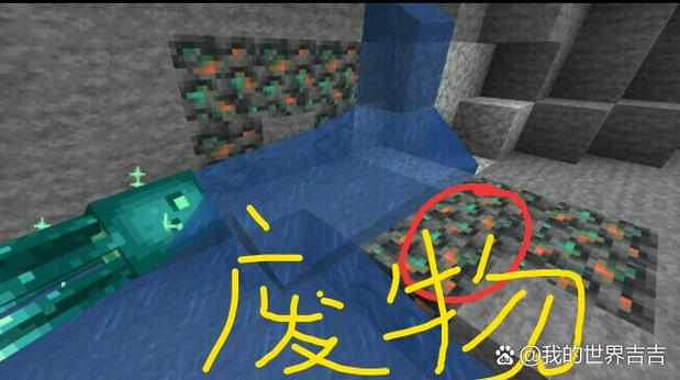 我的世界基岩挖掉教程缩略图