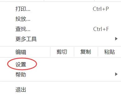 360浏览器找不到兼容模式缩略图