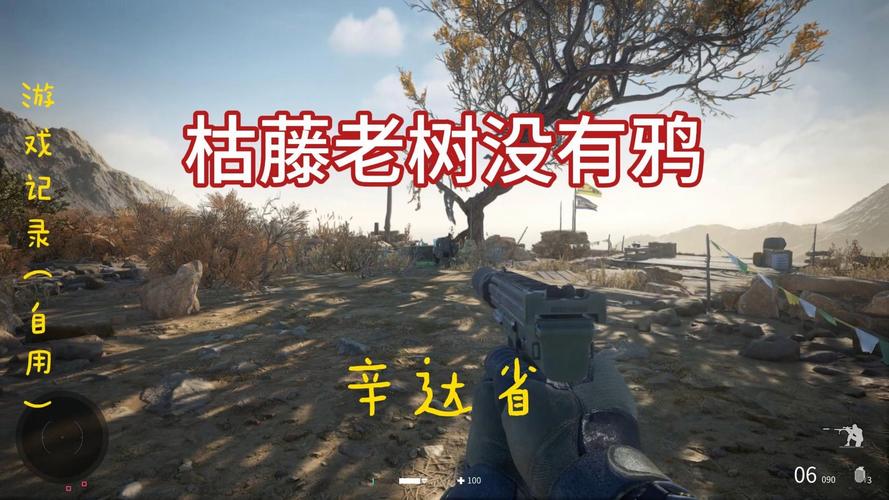 幽灵契约2辛达省挑战攻略
