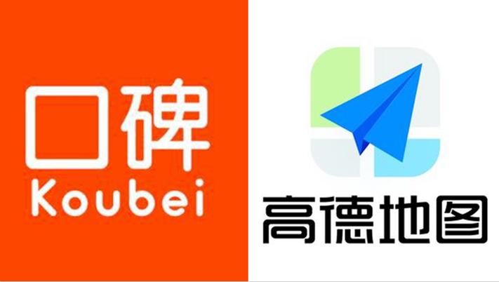 高德app官方下载缩略图
