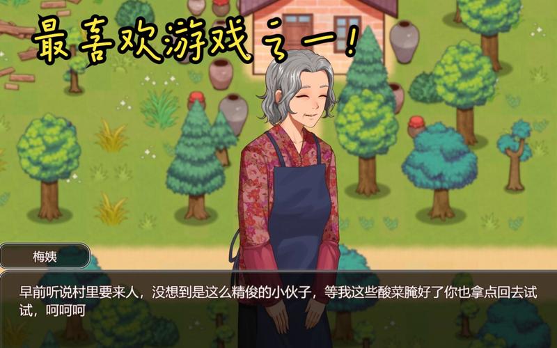 乡村狂想曲1.4安卓下载缩略图