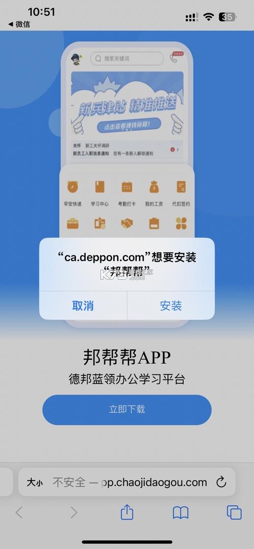邦帮帮官方下载游戏截图