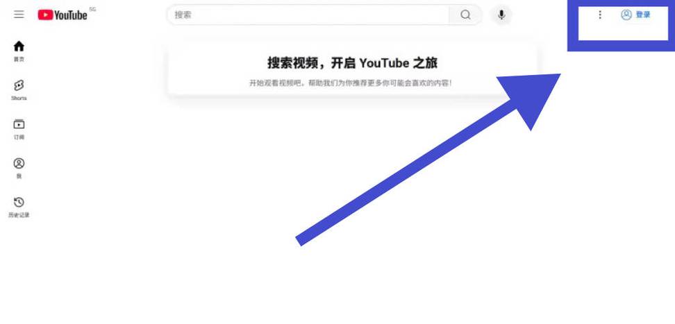 youtube怎么换中文字幕