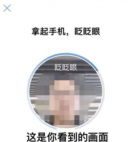 人脸识别可以用照片吗