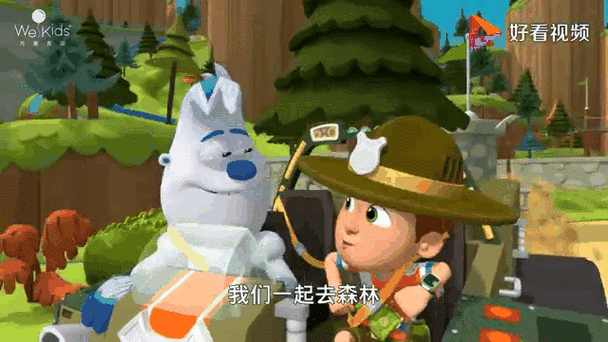 森林小卫士罗布免费观看缩略图