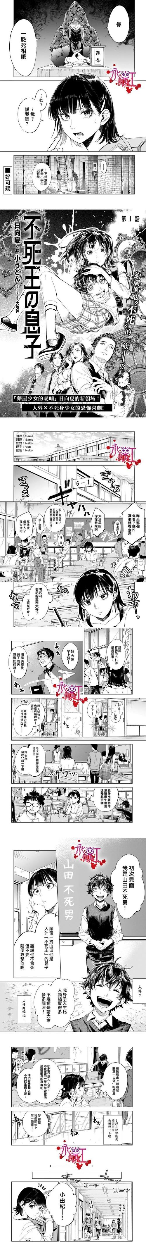 不咕鸟汉化组 作品大全缩略图