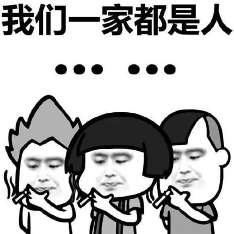 适合聊天群的头像图片缩略图