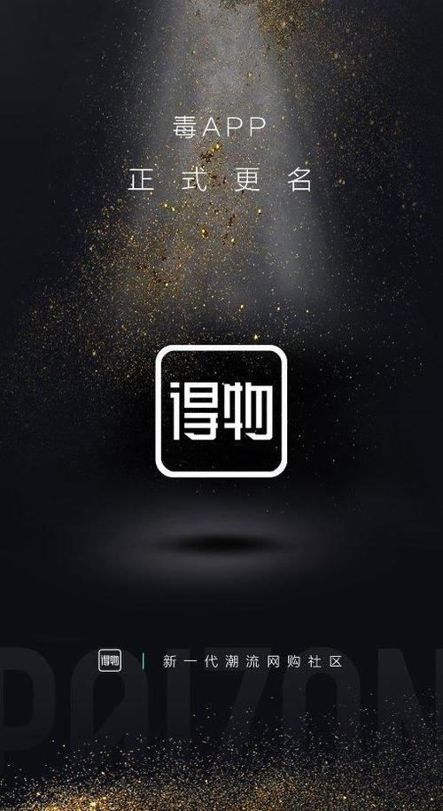 有毒小说app改名游戏截图