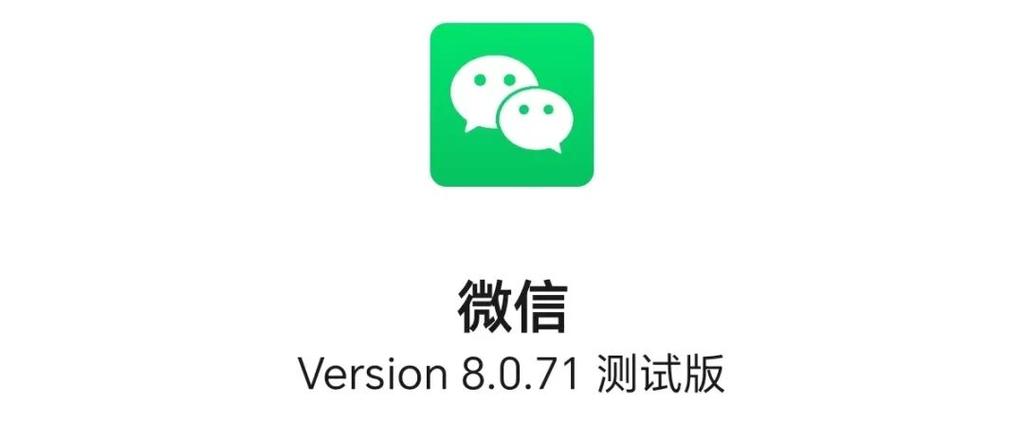 8.0.70官方正版下载